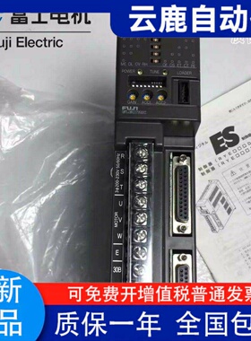 全新正品富士驱动器RYE.20D/RYE.40D/RYE.75D/RYE1.5D