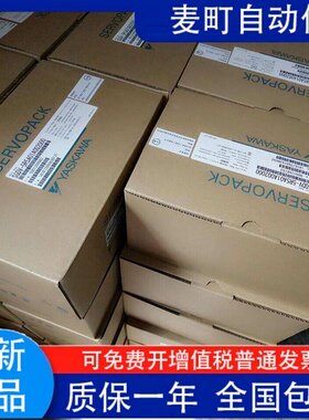 SGMAS-08A2A4C/SGMAS-08A2A21-Y2/SGMAS-08A2A2B安川电机全新