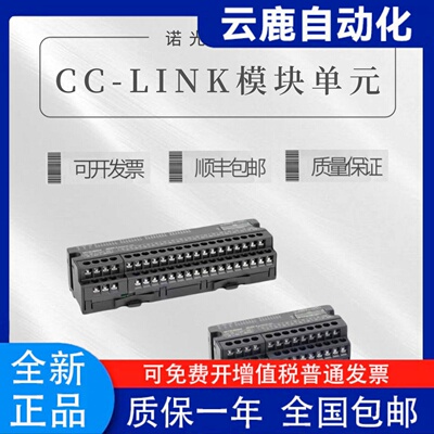 三菱模块AJ65VBTCU-68AD