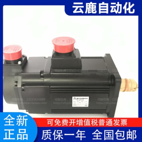 三菱伺服电机HC-RFS153B