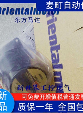 原装东方马达PH569-A PH569-B PH566-A  PH554-A2 PH266-01B