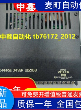 东方VEXTA驱动器UD2115 UD2115A UD2115B FSP200-2  BXD60A-C询价