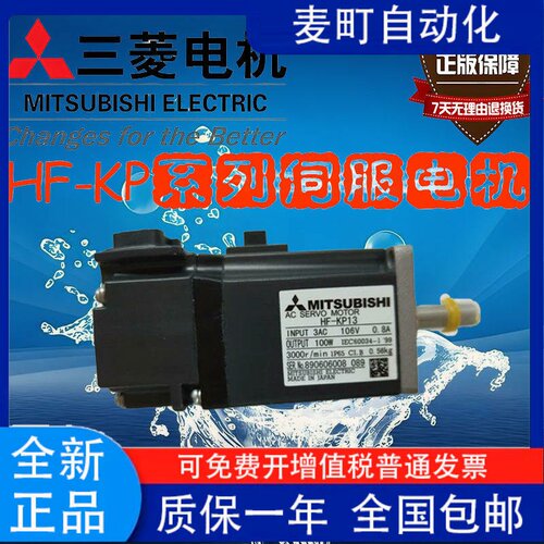 三菱HF-KPMP4323B7051D