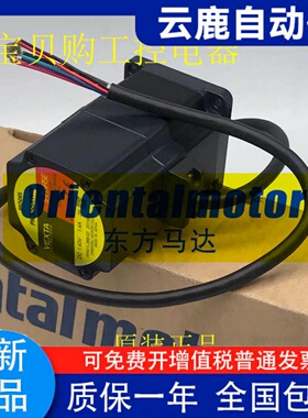 东方马达PK569AW PK569AWM PK566AW  PK569-B PK566NAW PK569BW