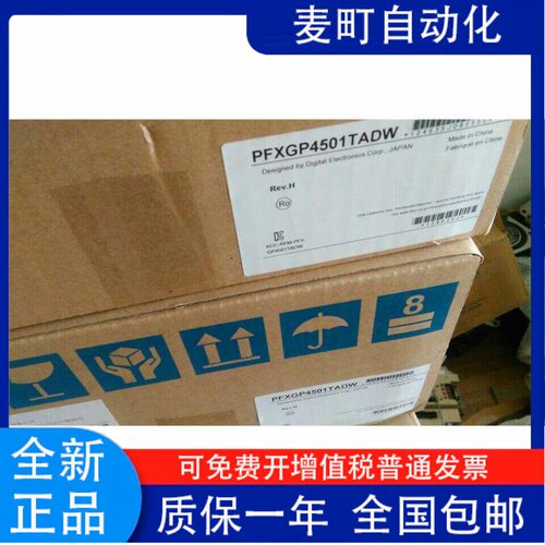 普洛菲斯触摸屏F940G0T