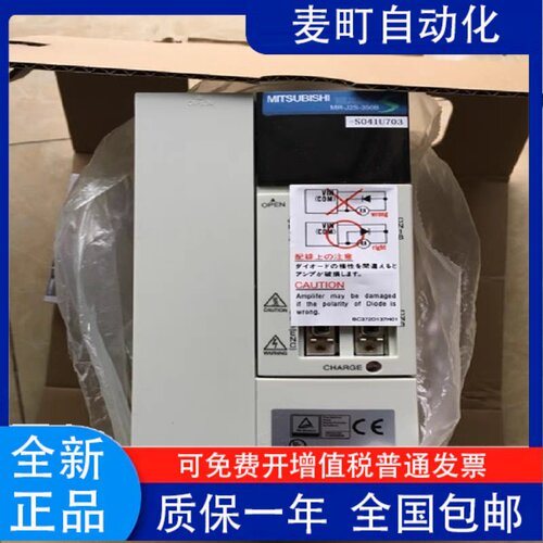 三菱伺服驱动器MR-J2S00B