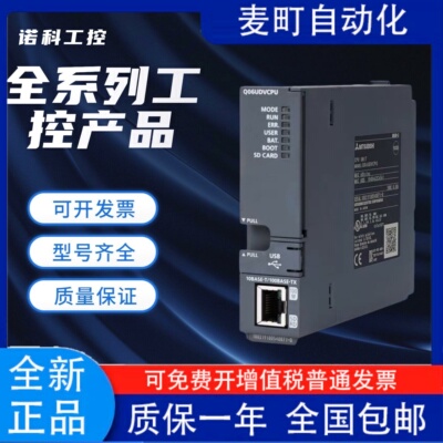 AJ65BT-64RD3IV8S2PAJ65
