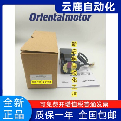 东方电机ASMC-N10/P7.2/T