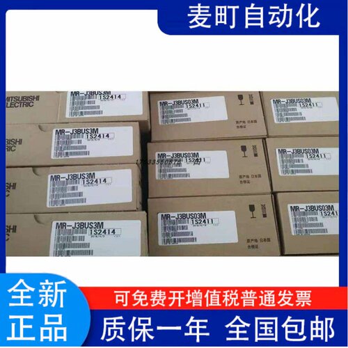 QC06/12BA6TBXY3MR-JUS