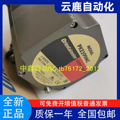 原装东方电机FBLM440C-GF