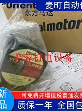 东方电机 5RK40RA-CW2L 5RK60GVH-AWM 5RK90GE-AW2M 5RK150A-CF