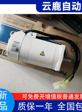 MSM011/012/022/021/042/041/082P1A/P1E/P1C/P1N/P1D /P1B