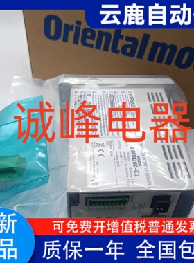 东方驱动BMUD30-C2**60/120-C/C2*LDS2C-C/D DFR1507 ORK1GN-A*C*