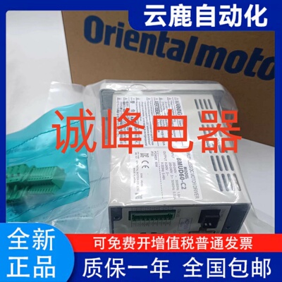 东方驱动BMUD30-C2**60/1
