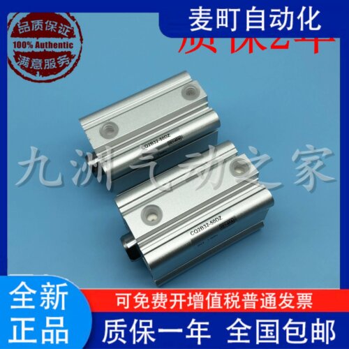 SMC气缸CQ2A/CD32-5/1047