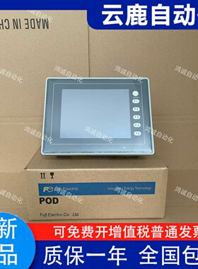 原装富士触摸屏V806CD/V606eM20/V606eM10/V610C10/S808CD/V806CD