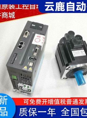 台达电机ECMA-J10604/0807/1010RS/SS/K11320/L11830RS/11845RS/S