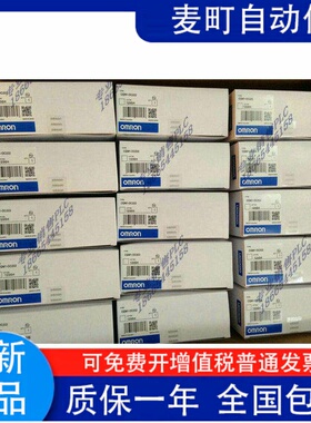 全新CQM1-OD215 CQM1-OA221 CQM1-TC001 CQM1-TC101