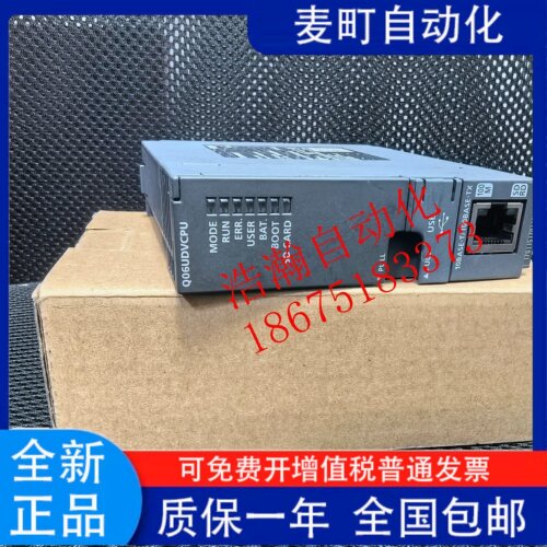 三菱PLCQ06UDV77MS413