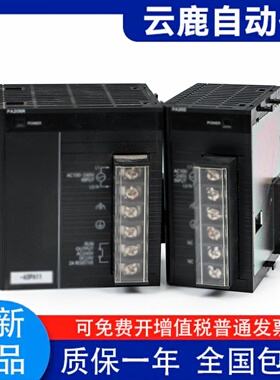 PLC CJ1W-PA202/CJ1W-PA205R/CJ1W-PD022/CJ1W-PD025