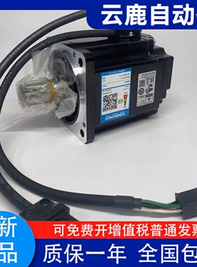 RYH751F6-VV2/GYB751D7-RC2/-B富士伺服马达带抱闸脉冲驱动控制器