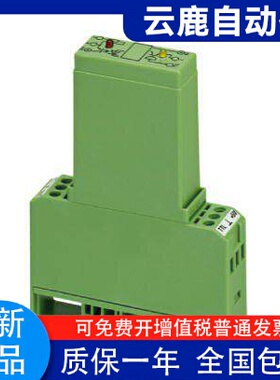 固态继电器模块 - EMG 17-OV-TTL/ 24DC/2 - 2943259
