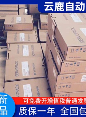 SGMMS-04A3C6E/04ADL6S/04ADC6S安川YASKAWA伺服电机08ADL6S 02AD