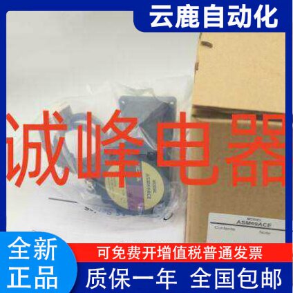原装东方电机ASM69*CEXHM