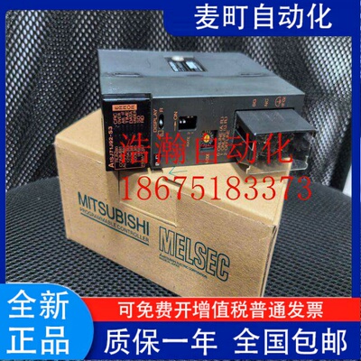 三菱PLC模块A1SX8Y40J71