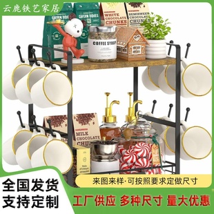 厨房置物摆放咖啡吧站组织者马克杯架厨房置物架桌面式物品收纳架