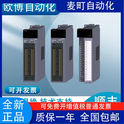 Q系列PLC模块QD75MH1H24
