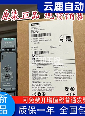 3RP2505/2511/2512/2513/2525/2540-1BW30/1AW30/2AW30/2BW30议价