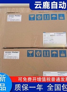 普洛菲斯触摸屏PFXSP5600/5400/5500WAD/SP5600TPD/SP5B41/5B40