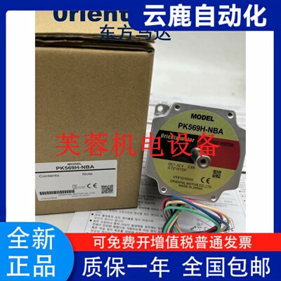 东方减速机GFH2G5S104B6