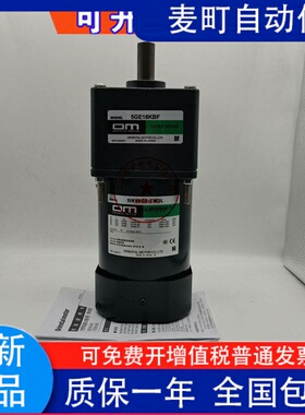 东方马达5IK90GE-SW2ML 5IK90GE-CW2L 5GE18KBF 5IK90GU-CWE SF