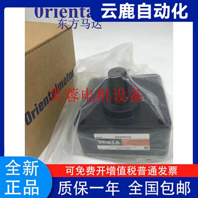 东方减速机GFS5RH4026G3