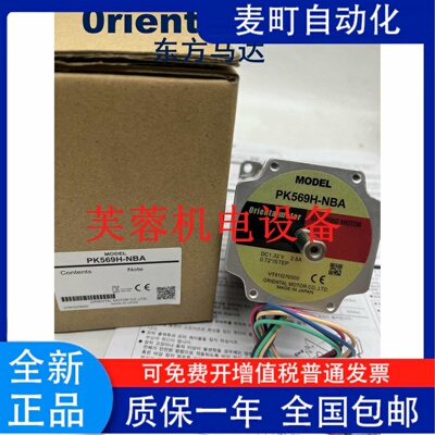 东方减速机GFH2G5S104B6