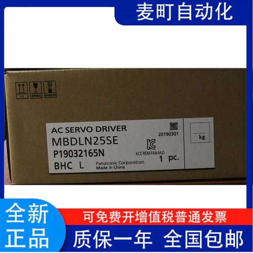 伺服MHMF042L1U+MBDLN25S