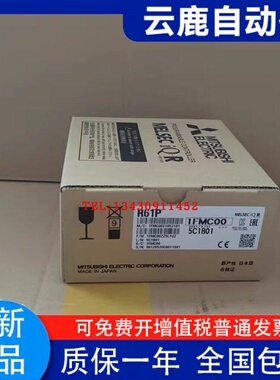 三菱PLC R00CPU R01 R02 R04 R08 R16 R32 R120CPU 全新原装正品