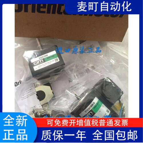 东方电机23CGN-AKE410