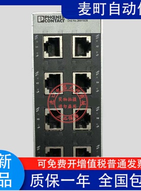 原装菲尼克斯交换机FLSWITCH SFN 8TX 5TX 2891929 2891152 28327