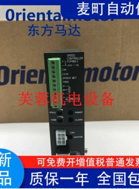 东方驱动器MSP101 SS301N SS302N FSP180-1/-2/-3 FSP200-2/-1/-3