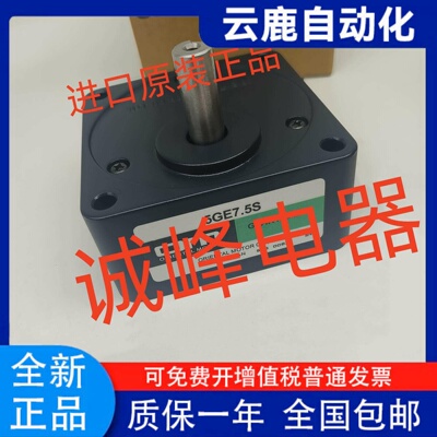 原装东方电机减速器2GN3K