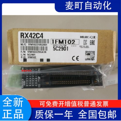 三菱RX102840C7-TSY三菱