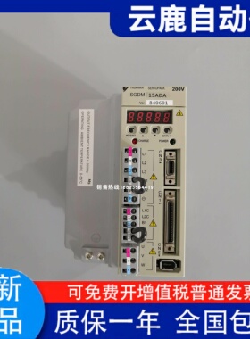 SGDM-A3/A5/01/02/04/05/08/10/15/20/30/50ADA/AD/-V/-R安川驱动