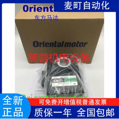 东方4/2/5LFB/10NU-8763