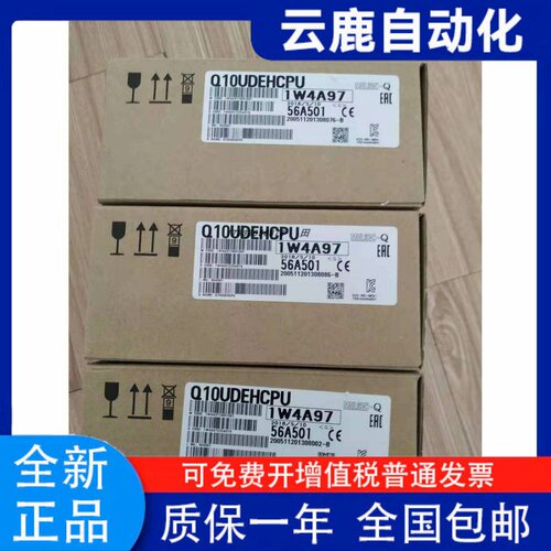 Q172HCPU三菱Q系列8轴运
