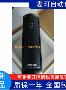 南京科远模块KM631A，KM631B现货