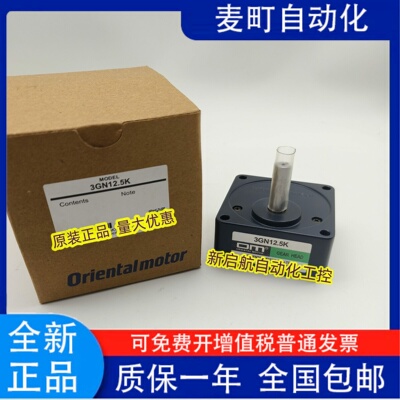 东方减速器2GN3/3.6/579/