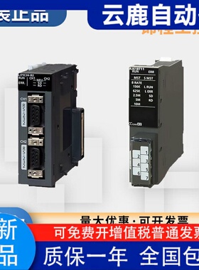 三菱R系列PLC模块 RJ61BT11 RJ71C24N-R2 RJ71C24N-R4 RJ71EN71
